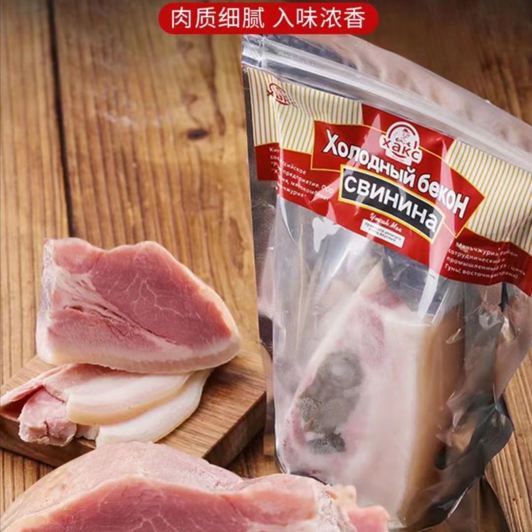 俄罗斯风味冷熏五花肉萨拉肉250g