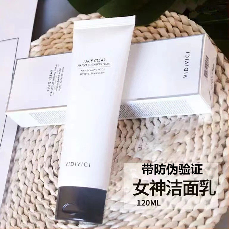vidi/vici女神洗面奶氨基酸深层清洁保湿泡沫洁面乳120ml官方正品
