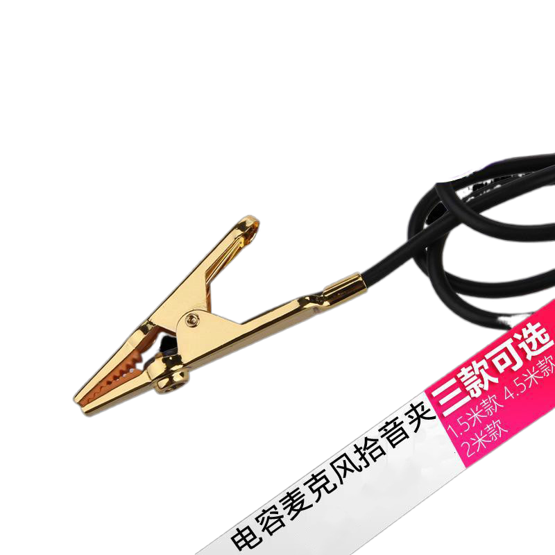 二胡拾音夹金属尖嘴夹小提琴乐器演出通用高保真拾音器扩音麦克风