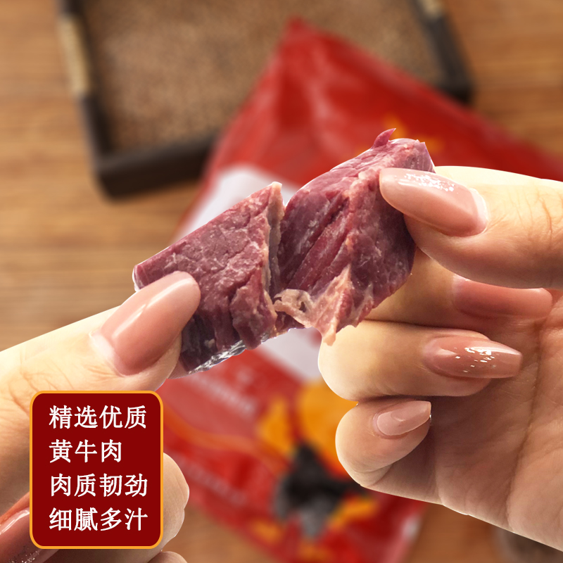 小赖牛手撕平遥牛肉口口香小包装开袋即樱桃果脯蟹虾行政装小