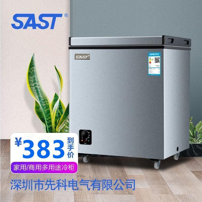 冷柜小型冰柜家用迷你大容量节能冷藏冷冻柜卧式冷柜车载冰箱