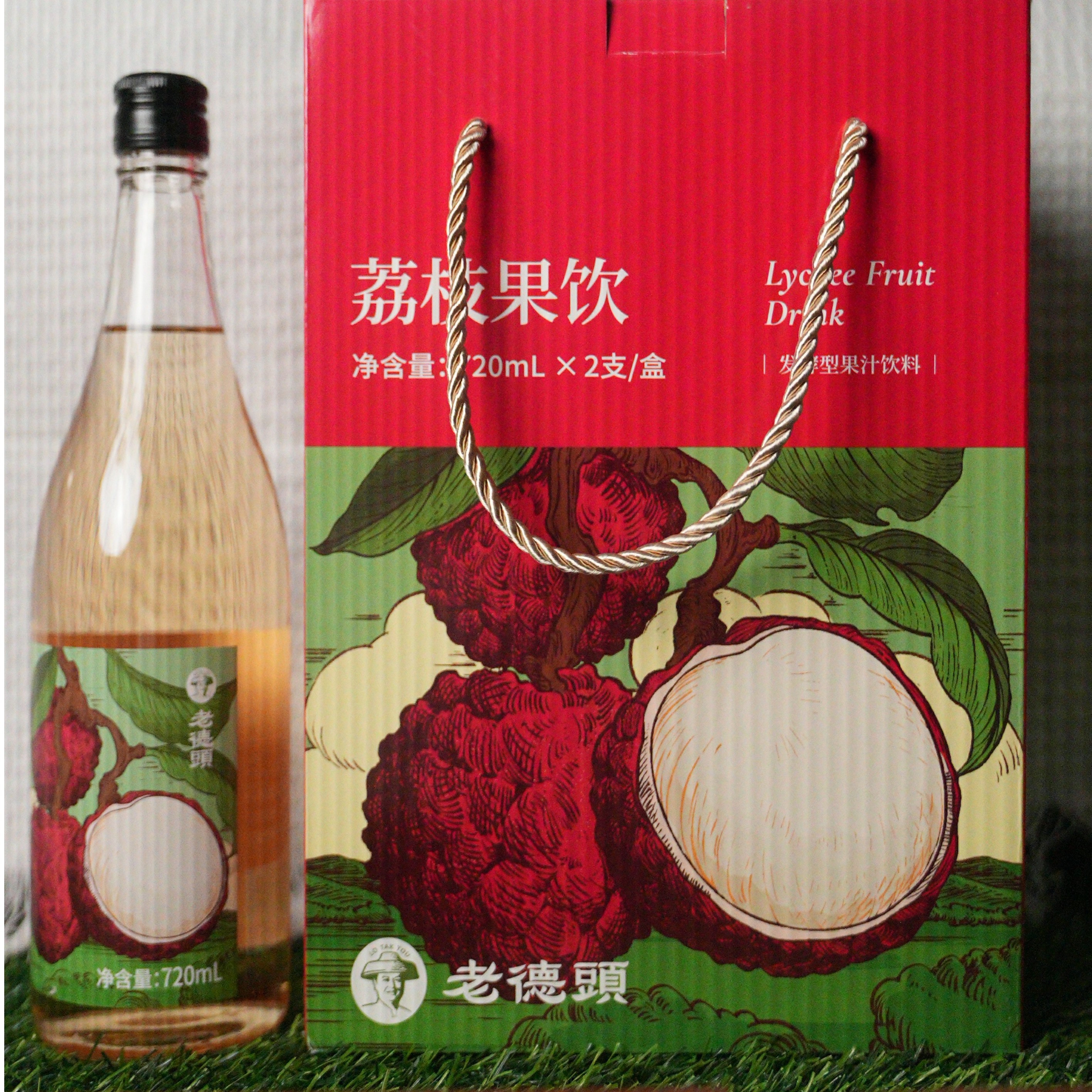 老德头荔枝果醋饮料果汁整箱（2瓶装）玻璃瓶餐饮宴席大瓶720ML饮品