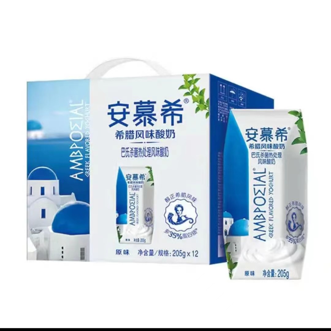 【10月生产-】伊利安慕希原味风味酸奶205g*12瓶