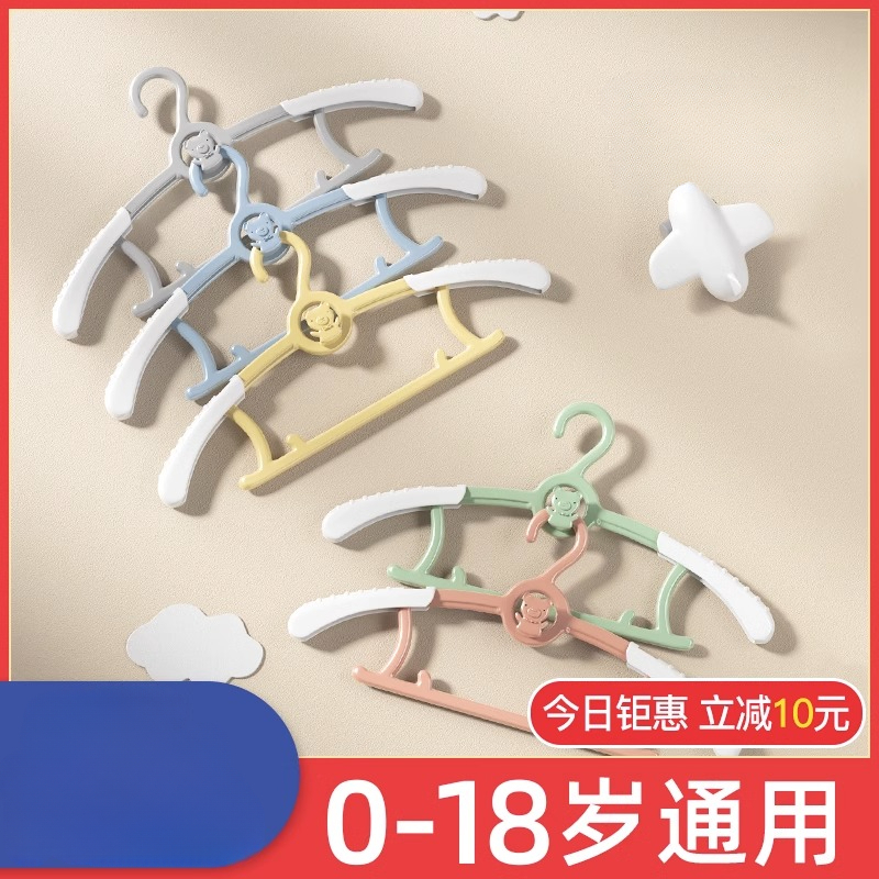 晒衣架儿童衣架婴儿宝宝衣服架小孩新生儿伸缩晾衣架家用挂衣晾晒
