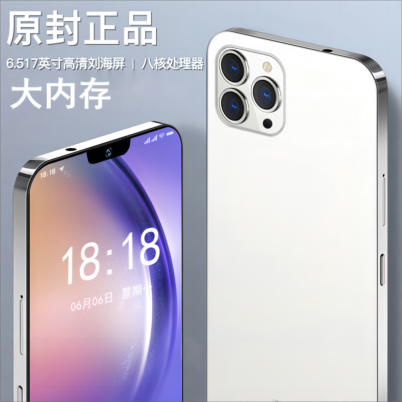 【官方补贴】全新正品智能手机双卡双待全网通