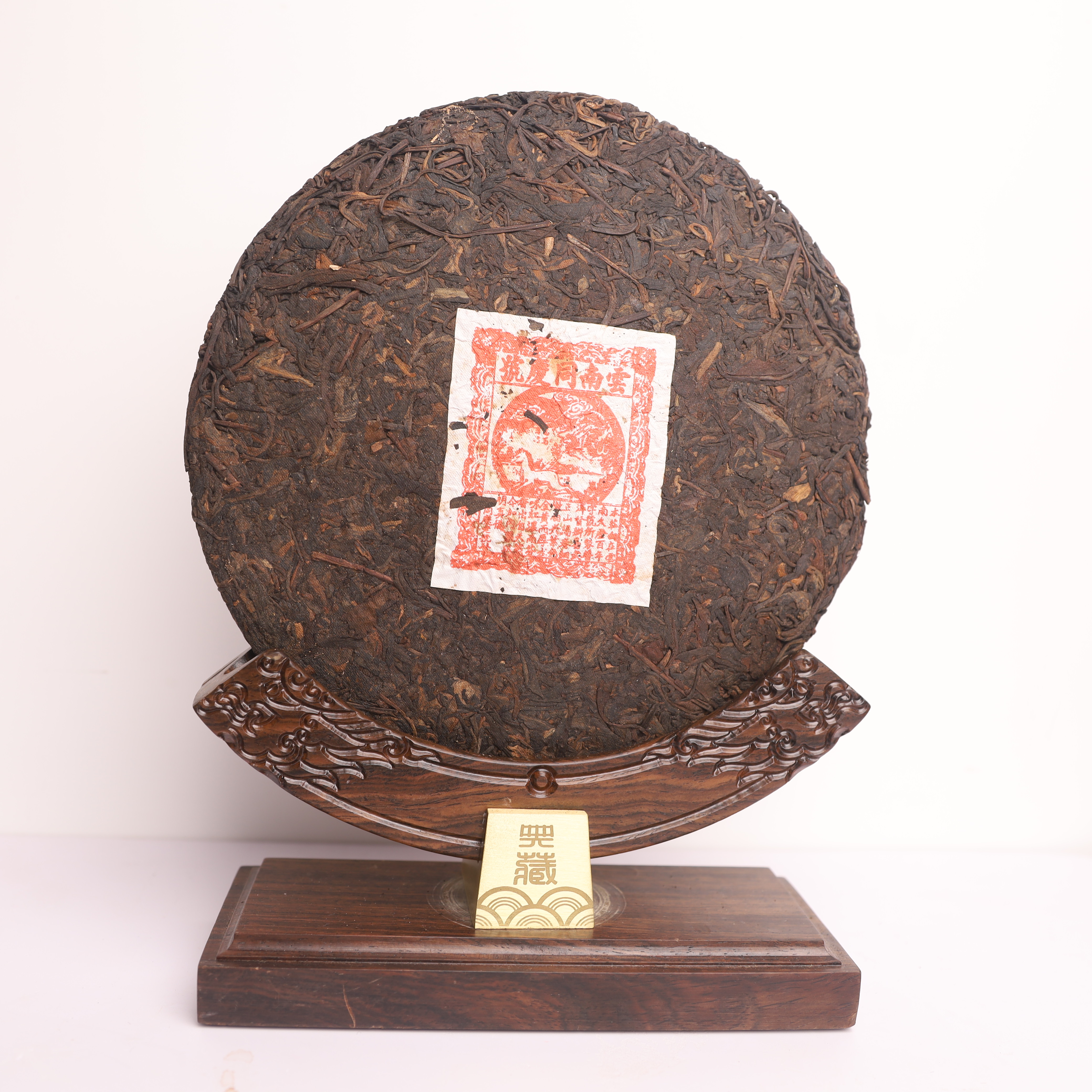 【13785-60】同庆 红票 茶商 普洱茶生茶 320g 送茶样