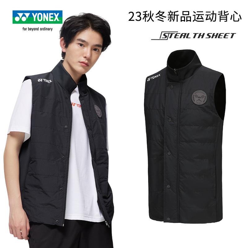 23秋冬新品尤尼克斯羽毛球服外套男女运动背心保暖蓄热马甲190063