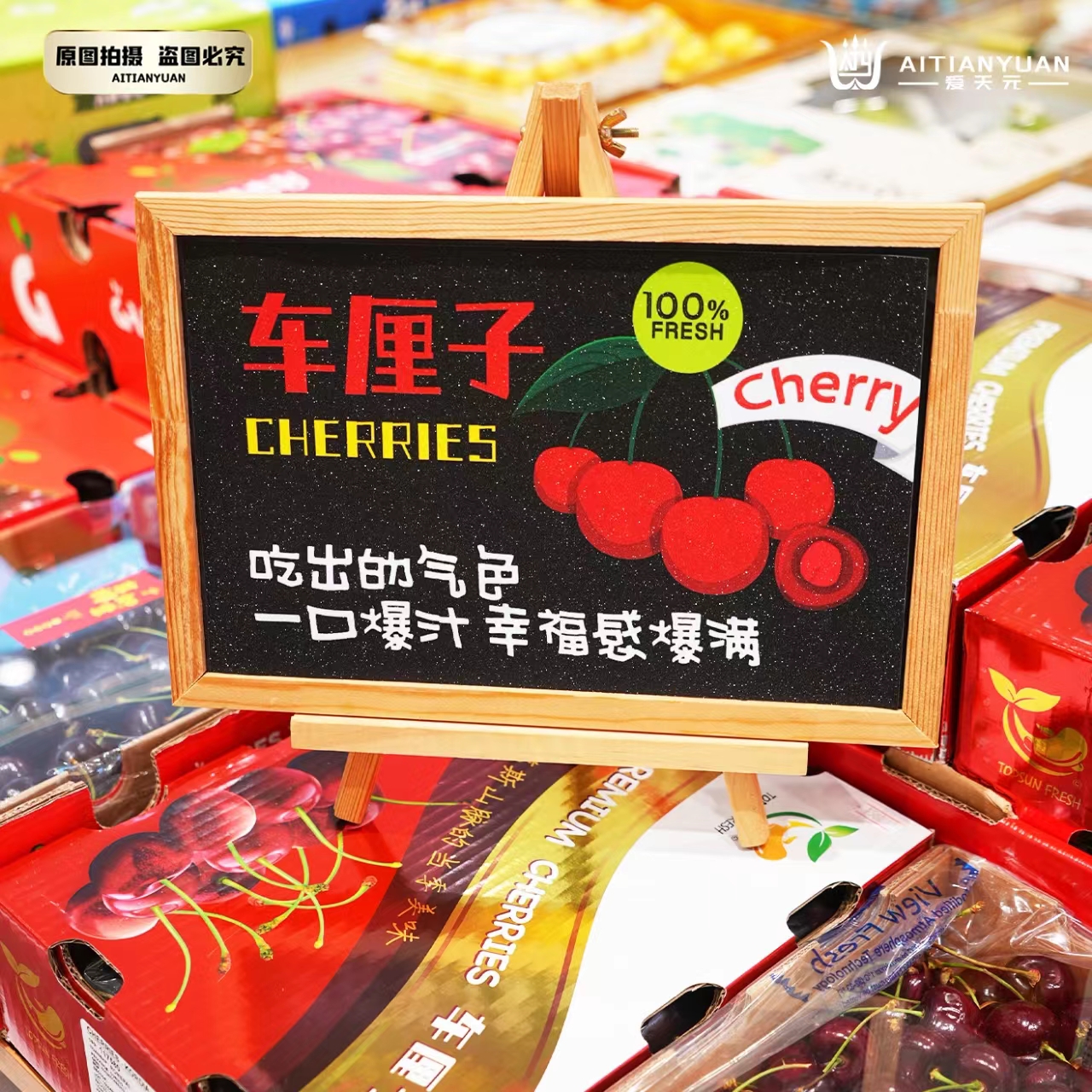 水果陈列木制文案创意画牌  一箱10套
