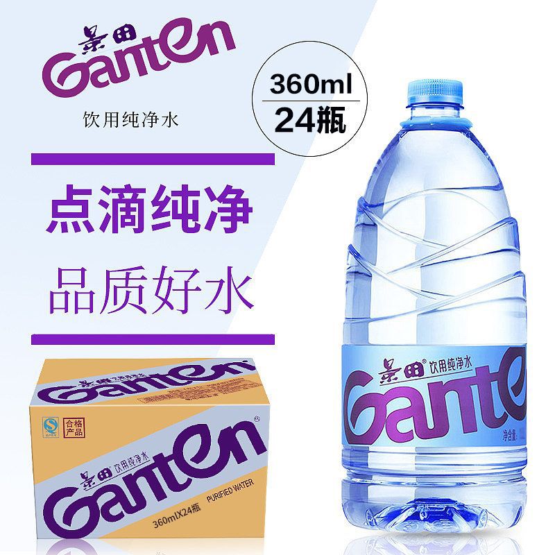 景田新货便携矿泉水360ml*24瓶品质整箱天然水源产品360ml*12瓶