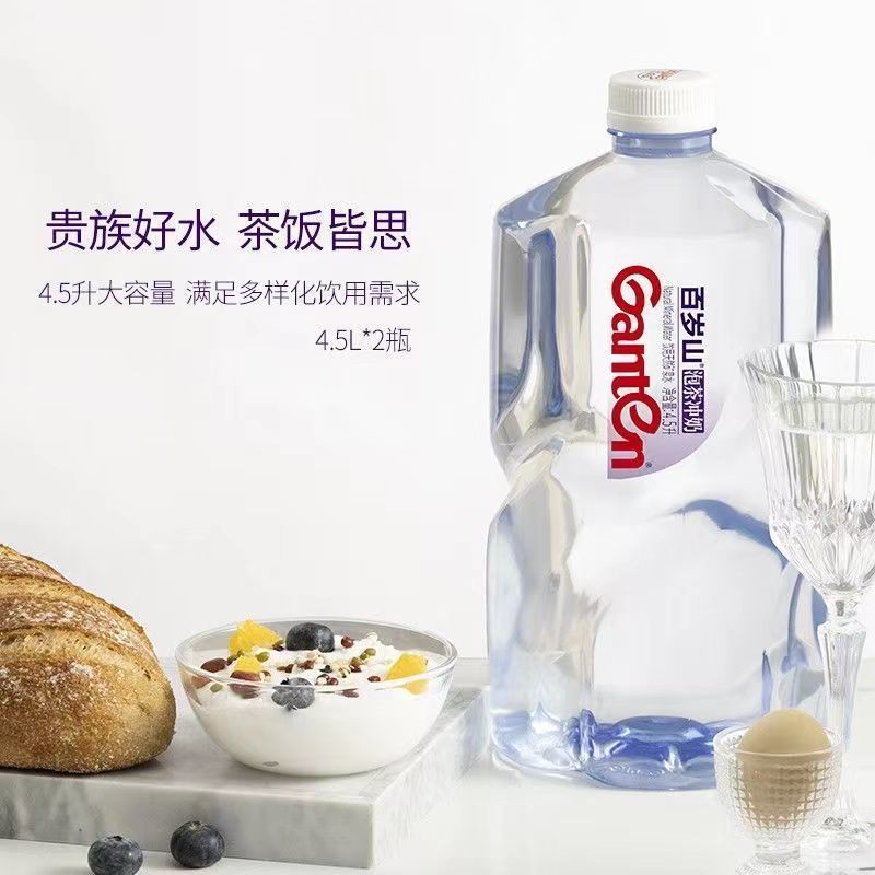 百岁山矿泉水大桶家用煮饭泡茶冲奶大瓶瓶装茶水优选常温4.5L*2桶