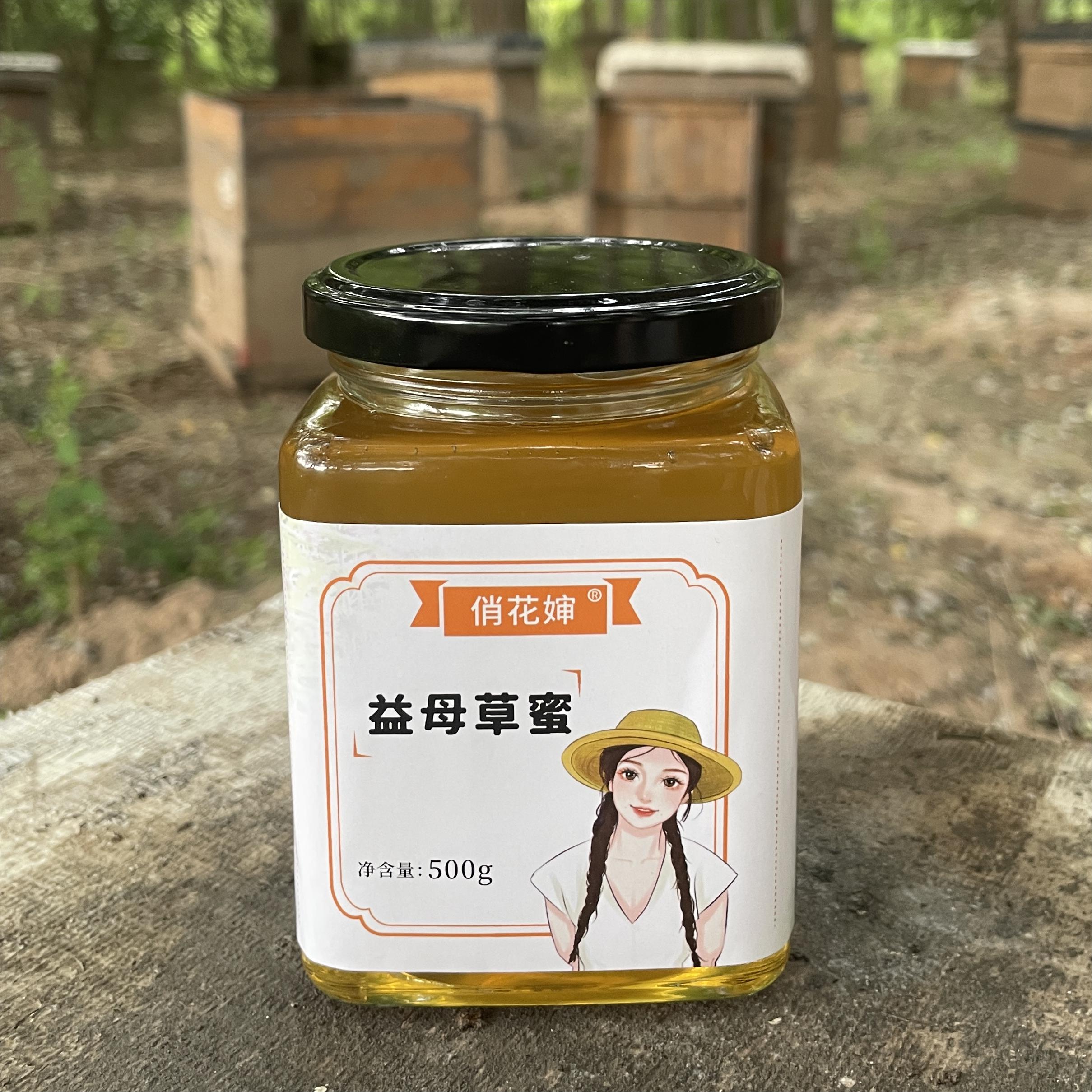 （蜂厂直发）益母草蜂蜜500g/瓶（玻璃瓶）  假一赔万优质天然