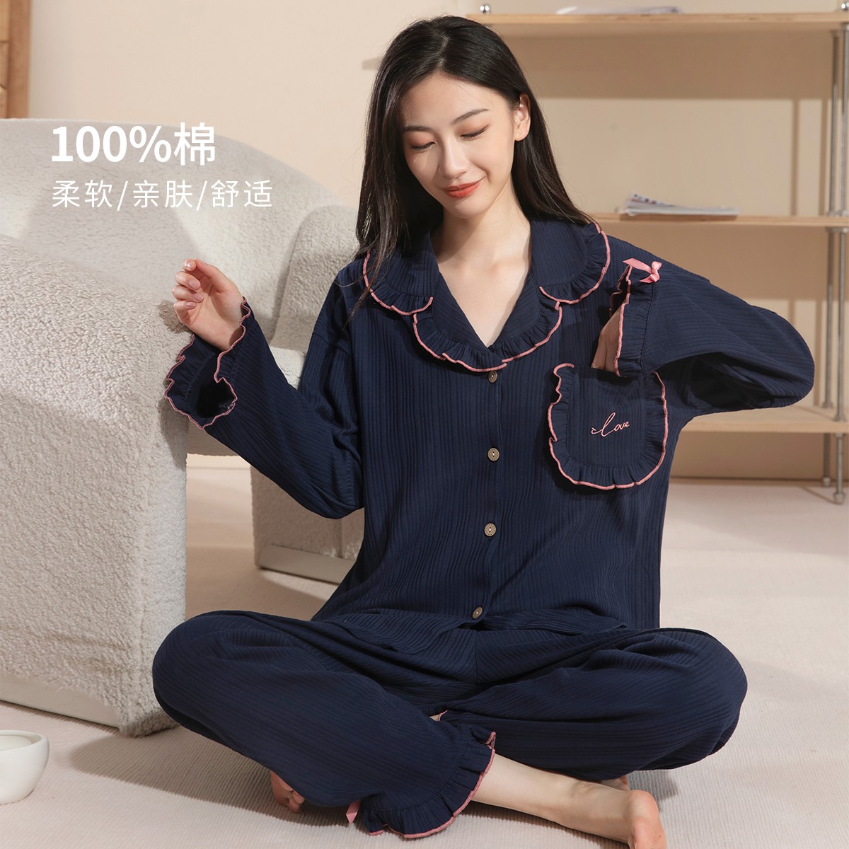 古今秋冬新款舒适简约长袖休闲居家服套装女士
