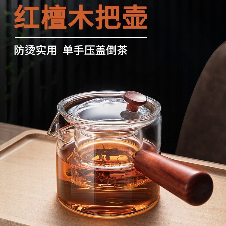 公道杯直觉壶 煮茶壶泡茶壶茶具家用沏茶泡壶日式小型耐热家用