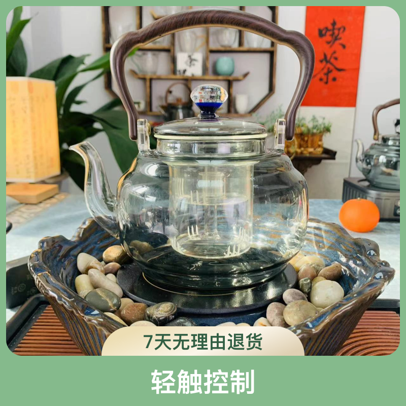 围炉煮茶窑变色静石炉➕星韵壶蒸煮茶壶家用小型耐热防水炉套装
