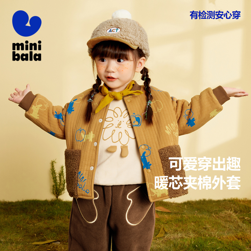 迷你巴拉2022年冬季宝宝棉服230422106205外套外套