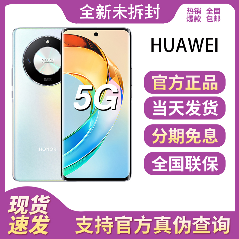 全新未使用 Huawei/华为 P50 全网通5G 1.08亿拍照续航高刷手机