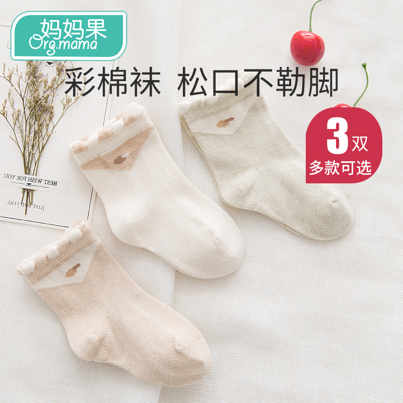 婴儿袜子春秋宝宝初生新生儿童中长筒非纯棉男童0一6月夏季薄款女
