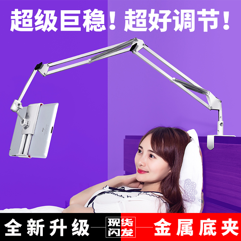 手机支架通用懒人神器床头宿舍床上多功能拍摄悬臂上网课追剧支架