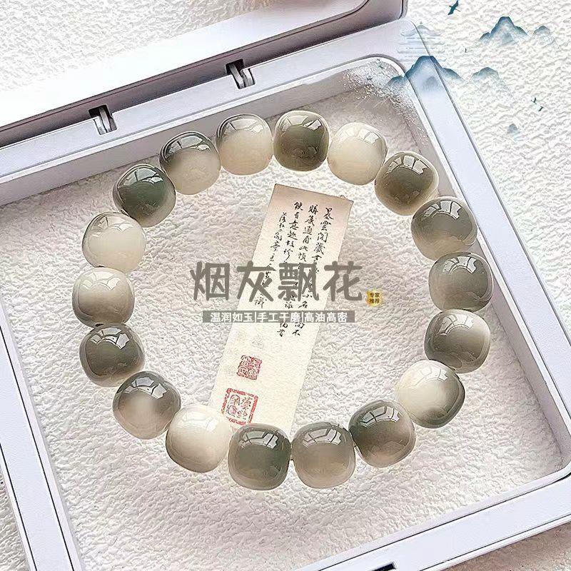 烟灰飘花9*10白玉菩提根手串绕指柔文玩男佛珠盘玩菩提子学生版