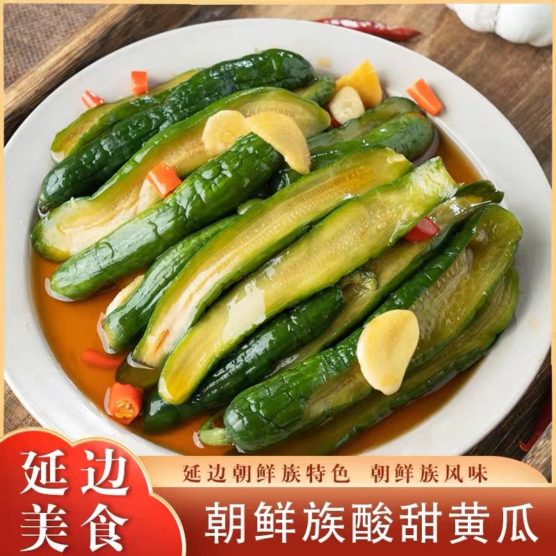 延边朝鲜族酸甜黄瓜泡菜下饭菜腌制爽脆开胃原味发酵
