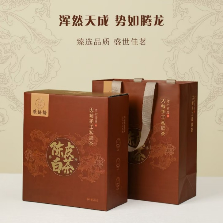 6年+8年陈皮龙珠新会陈皮加福鼎白茶贡眉枣香老白茶一颗一泡