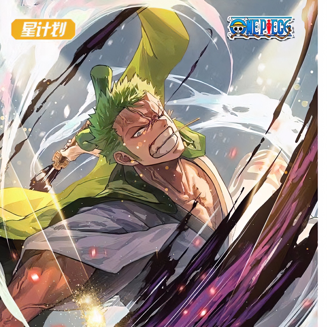 【六小奔拆卡】 星计划航海王 收集收藏卡牌 (下单默认代拆)