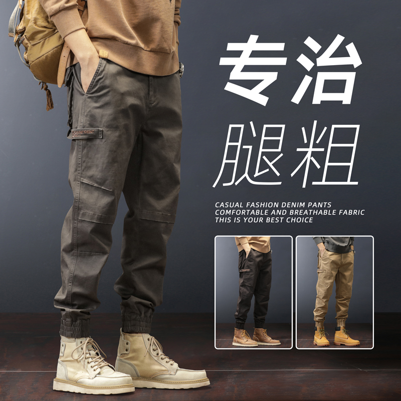 工装裤男士2023秋季潮牌配马丁靴宽松束脚哈伦秋冬加绒休闲长裤子