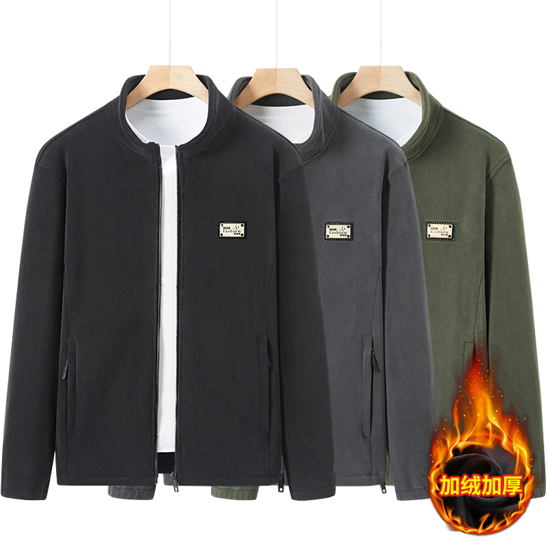 休闲男外套加绒加厚卫衣秋冬摇粒绒大码男装夹克开衫保暖抓绒上衣