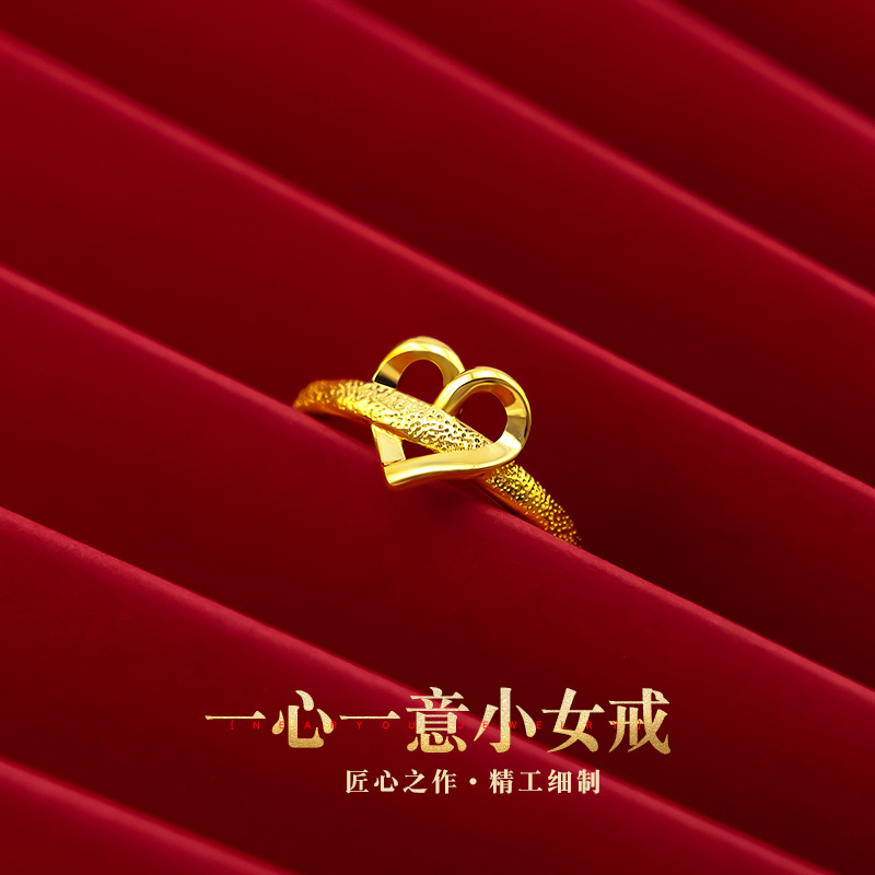 合金戒指 【一心一意戒指】精美时尚爱心活口戒指
