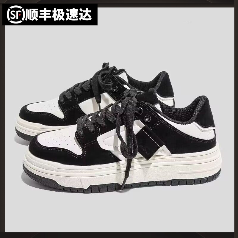 春季板鞋男款休闲潮鞋潮牌黑白熊猫小众设计感滑板鞋超轻厚底dunk