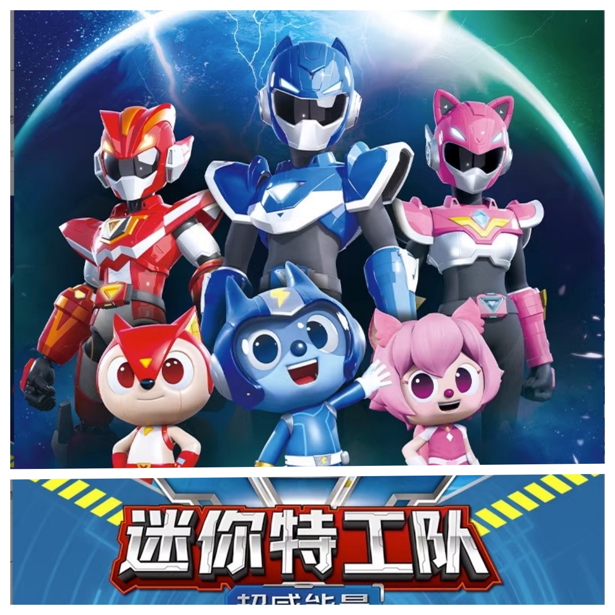 迷你特工队福乐弗特洛克可动声光人偶超威能量5公仔男孩儿童玩具6