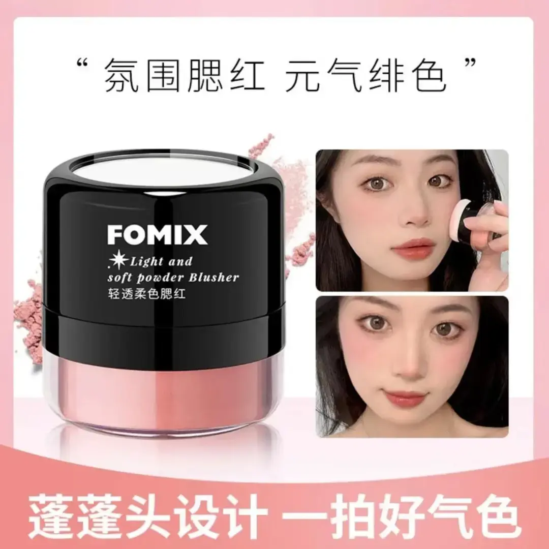 【官方正品】轻透柔色懒人腮红蘑菇头气垫腮红高光修容胭脂粉自然