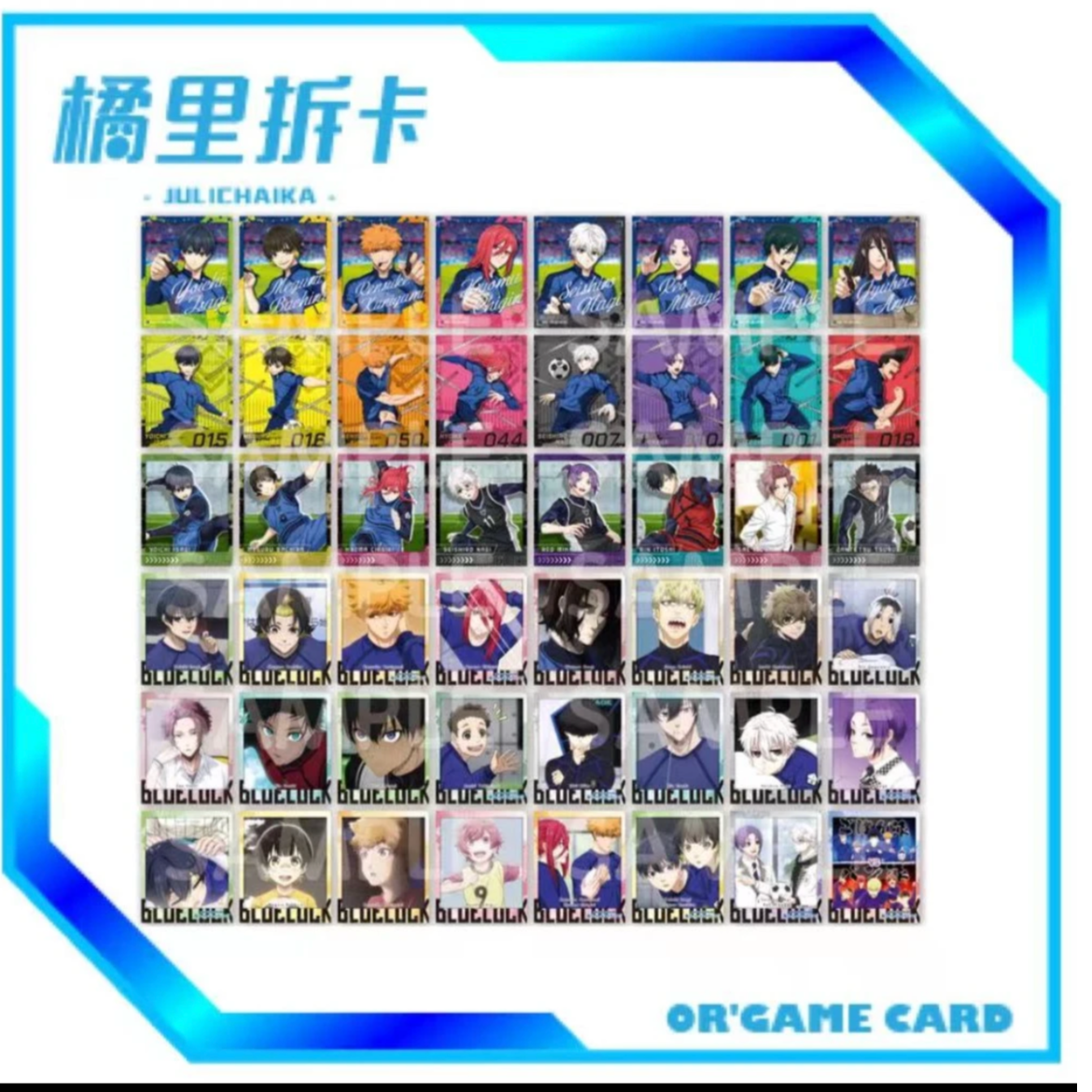 [蓝锁]蓝色监狱签名拍立得盲盒待拆（未成年禁止下单）
