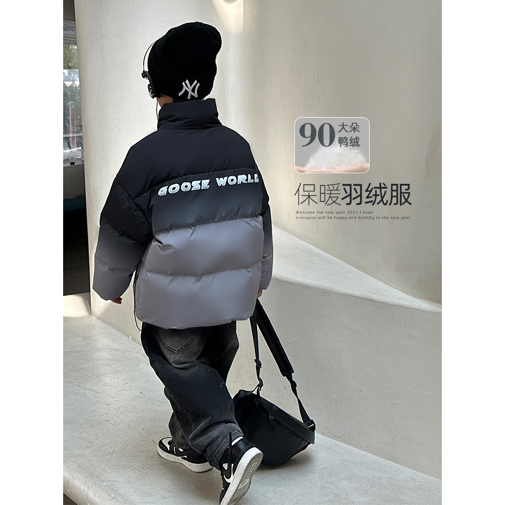 男童羽绒服冬季2023新款渐变色童装儿童冬装痞帅大童加厚外套短款