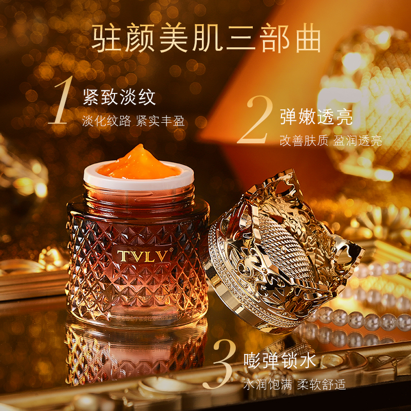 玻色因鱼子酱提拉溶皱胶原霜护肤品面霜