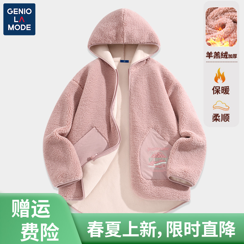 GENIOLAMODE连帽外套女2023新款加绒冬季羊羔绒运动上衣