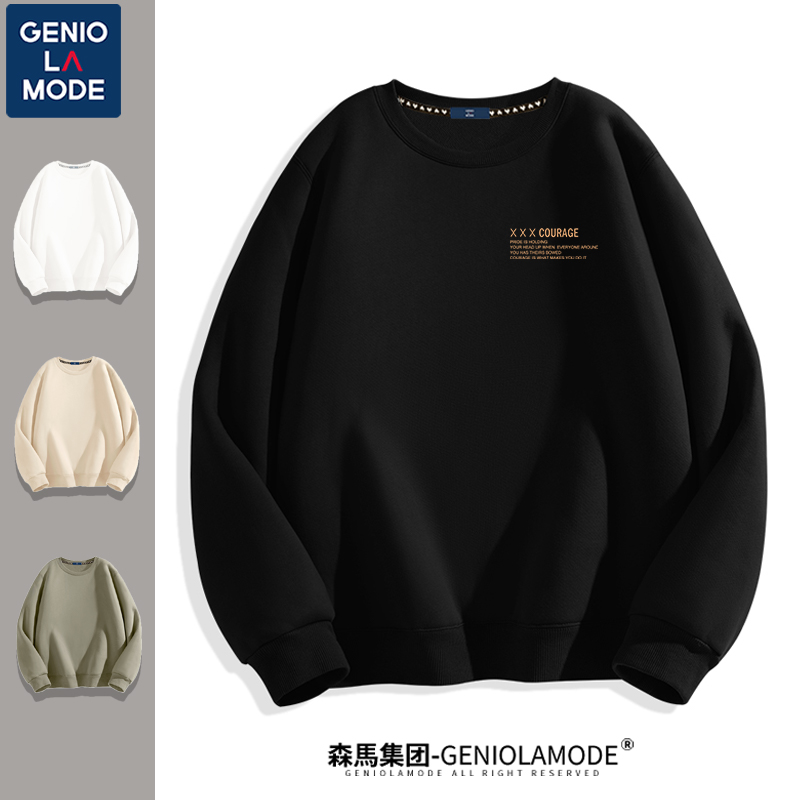 集团品牌GENIOLAMODE简约休闲卫衣男秋季男装宽松大码长袖上衣潮