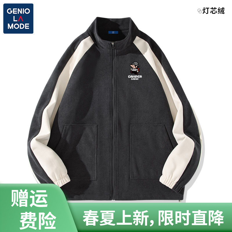 GENIOLAMODE男款休闲外套翻领百搭夹克衫男秋天高级衣服