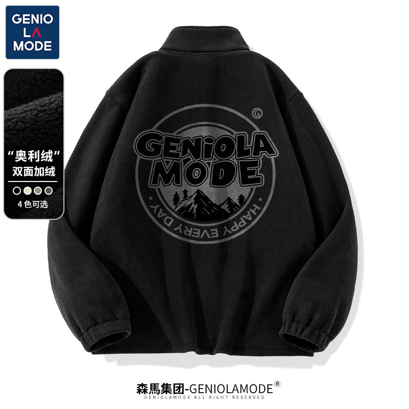集团品牌GENIOLAMODE青少年摇粒绒外套男冬季加绒美式立领夹克厚