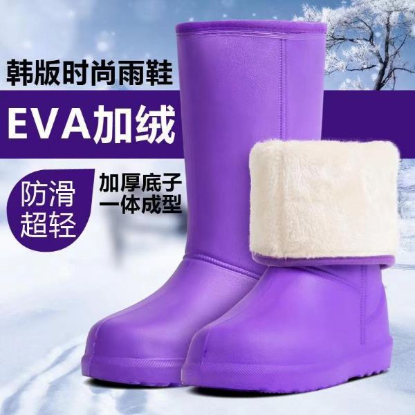 冬季森马潮冬季男女泡沫EVA棉靴加厚加绒防滑加棉保暖雨鞋轻便雨