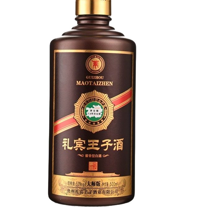 酒仙网【活动】礼宾王子酒 · 大师版53度500ml*2