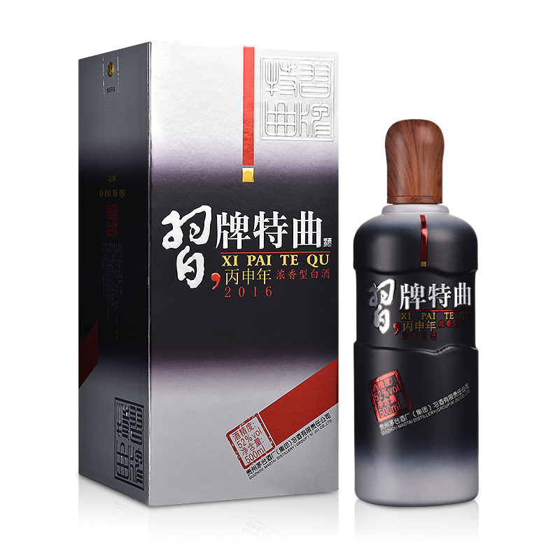 习酒【活动】习牌特曲丙申年纪念版白酒52度500ml