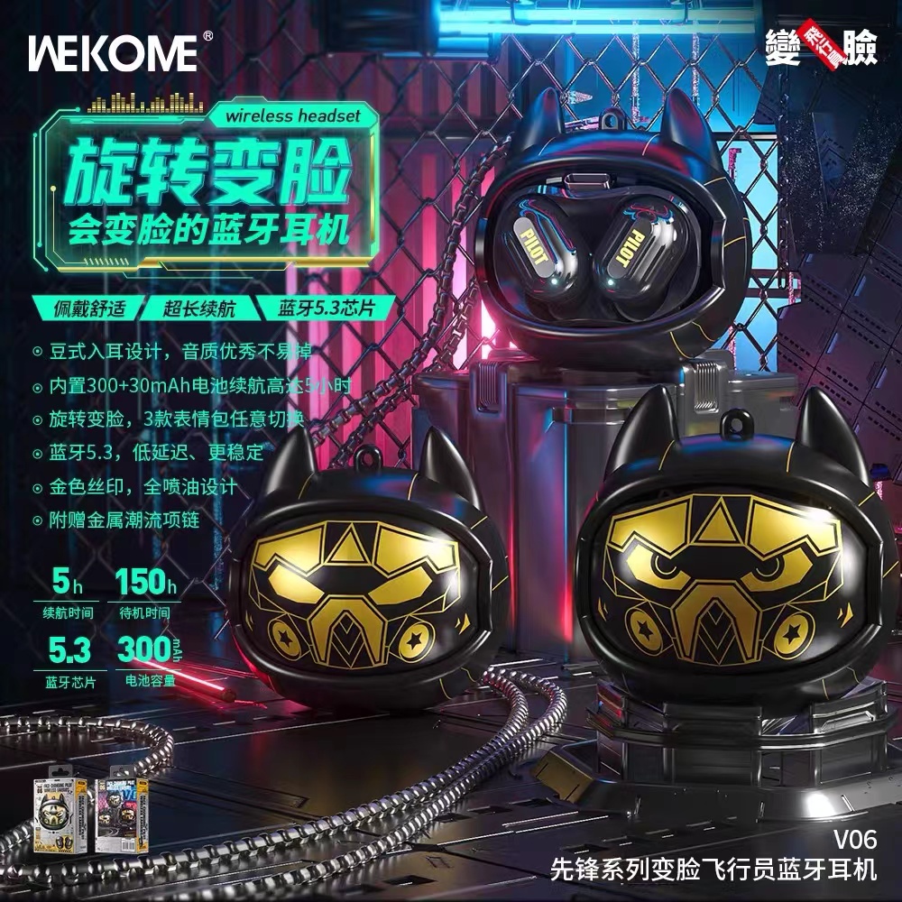 WEKOME变脸趣味潮玩蓝牙耳机挂链小猫造型炫酷无线通用入耳式
