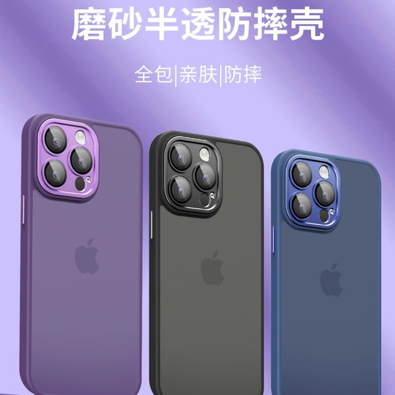 梵配7号苹果第三代防摔肤感亚克力透明全包镜头膜14pro防指纹