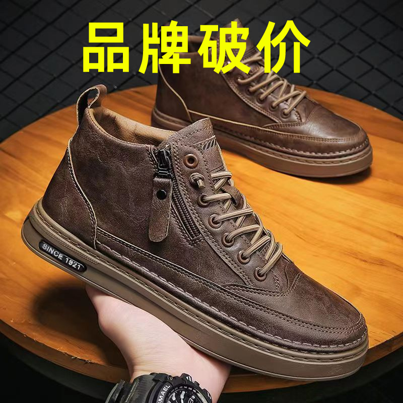 回力瑞秋男鞋新款潮流百搭运动休闲皮鞋防滑耐磨马丁靴高帮休闲鞋