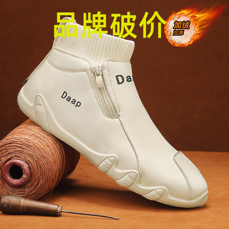 回力瑞秋冬保暖加绒男鞋加厚马丁靴男士休闲鞋防水防滑中帮皮鞋