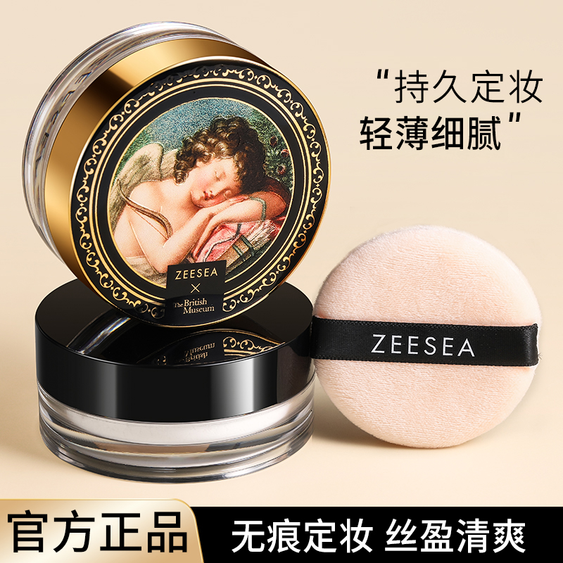 ZEESEA滋色散粉天使丘比特蜜粉定妆粉防水防汗持久轻薄细腻不脱妆