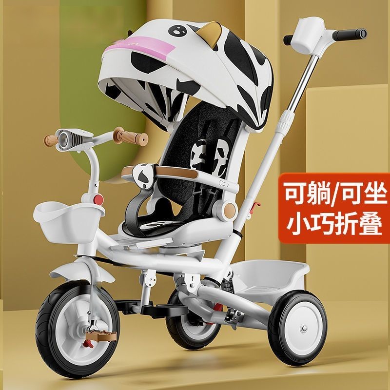 儿童手推车可坐可躺三轮折叠宝宝脚踏车1-3岁带斗带棚遛娃神器