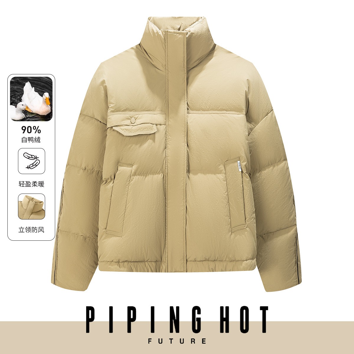 门店1199！【冬日午后】90白鸭绒！时尚吸睛~保暖洋气女羽绒服6035