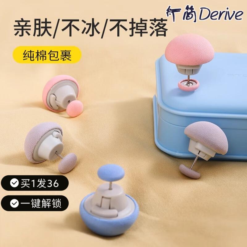 被子固定器床单防滑神器安全无针隐形防跑被套订被罩角扣被单夹子